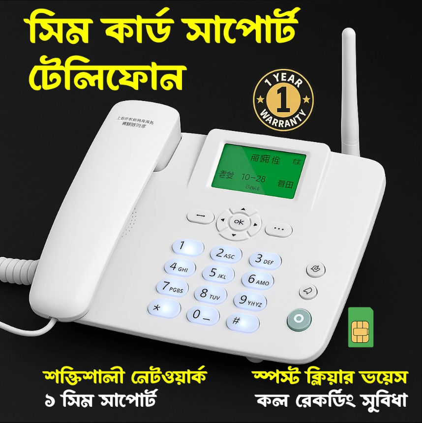 White Single Sim Support Huwaei Brand Telephone Set